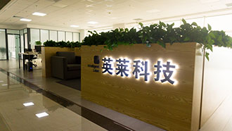 公司簡(jiǎn)介